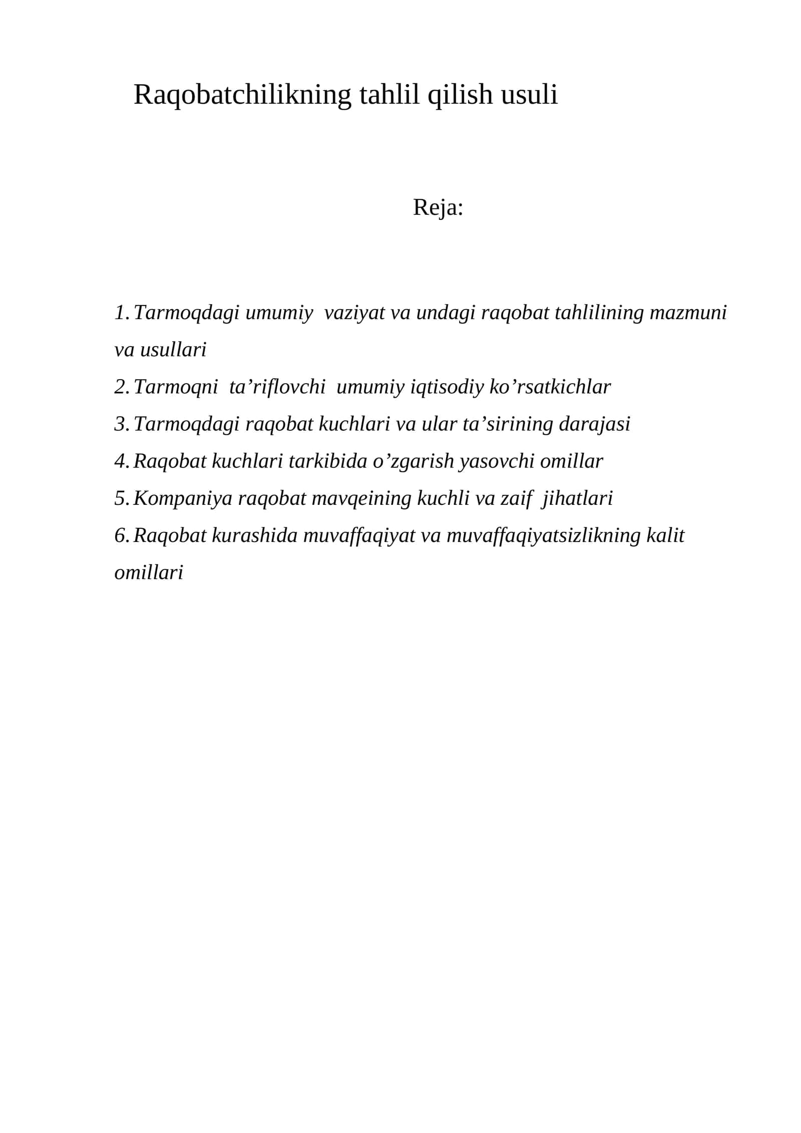 Raqobatchilikning tahlil qilish usuli 1