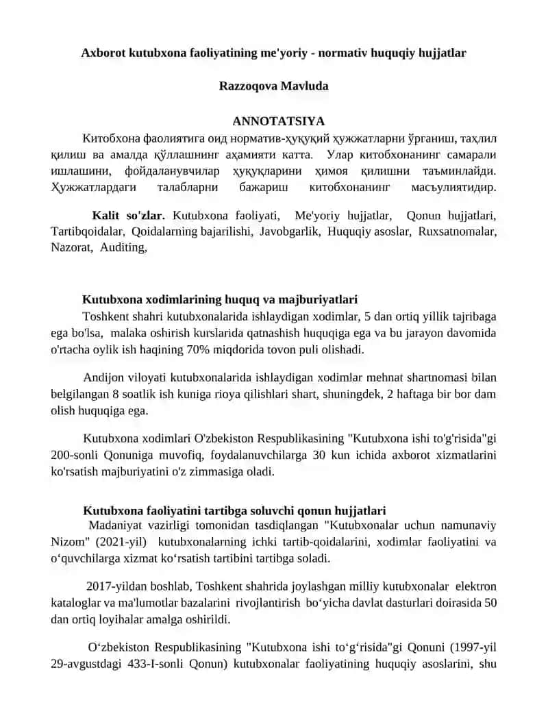 Kutubxona faoliyatining me'yoriy - normativ huquqiy hujjatlar