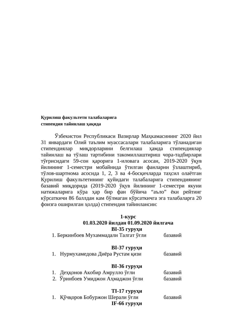 Стипендия миқдорларини белгилаш 1