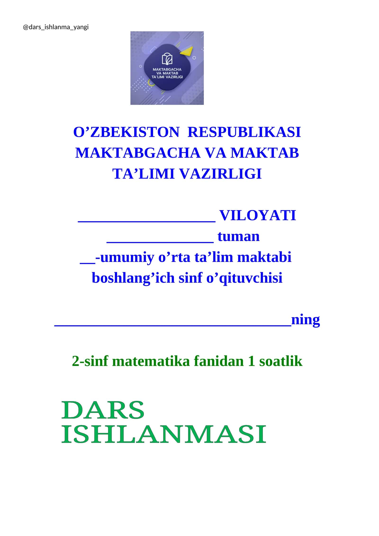 2-sinf matematika fanidan 1 soatlik dars 1