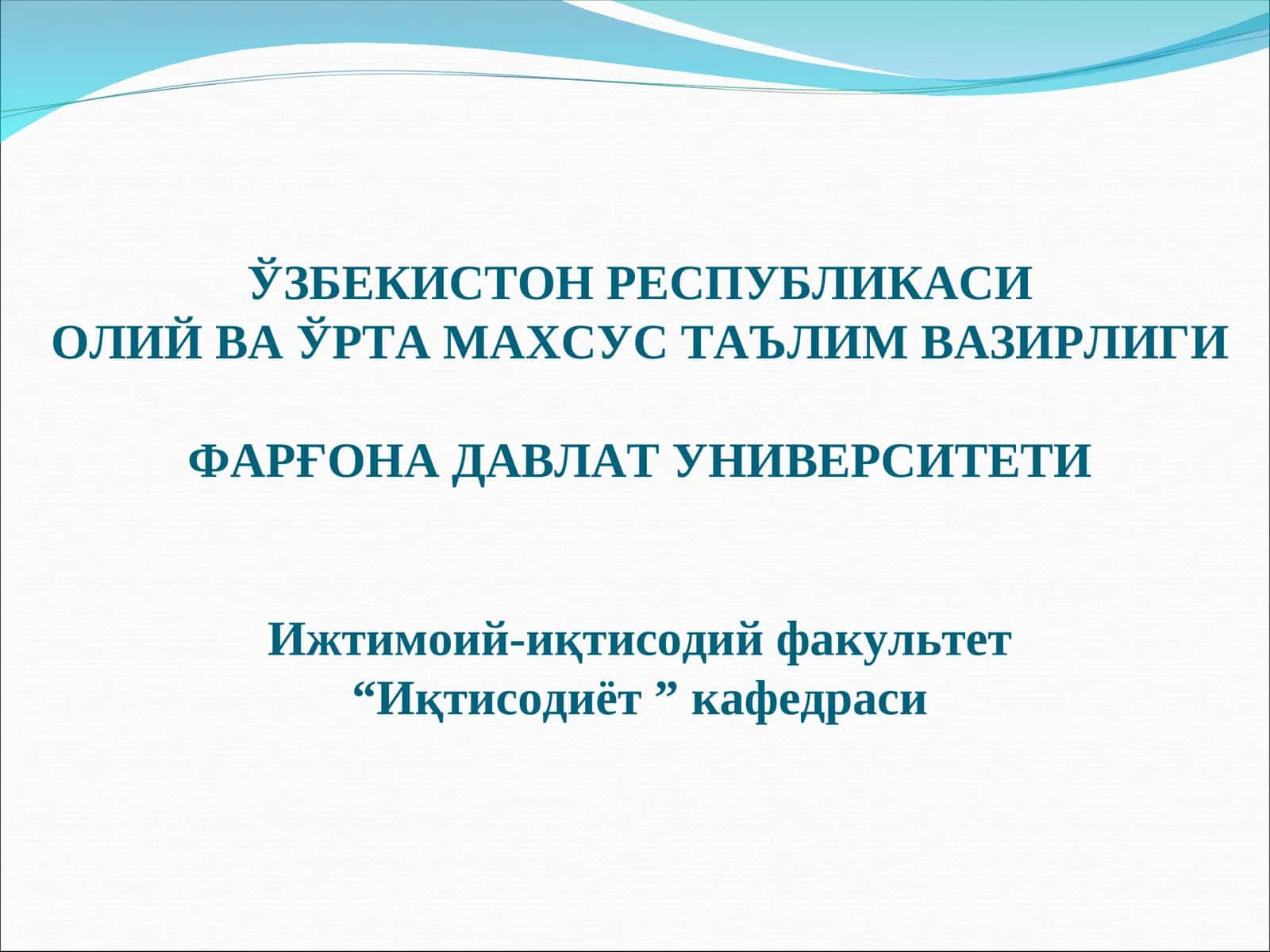 СТАТИСТИКАФАНИНГПРЕДМЕТИ ВА УСЛУБИ 1