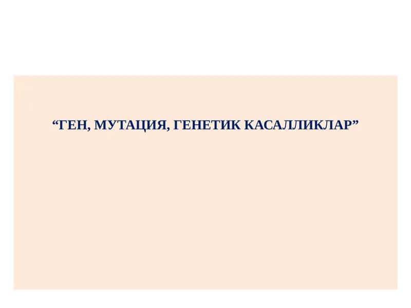 ГЕН, МУТАЦИЯ, ГЕНЕТИК КАСАЛЛИКЛАР 1