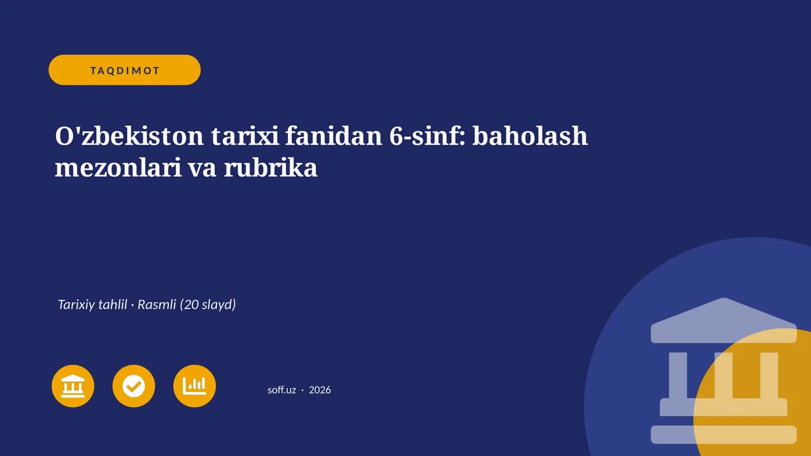 O'zbekiston tarixi fanidan 6-sinf: baholash mezonlari va rubrika 1