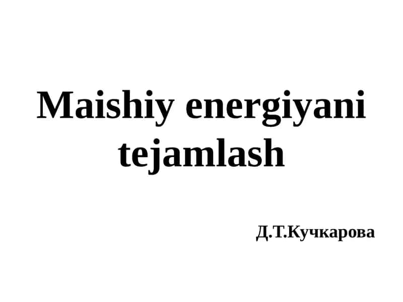 Maishiy energiyani tejamlash 1