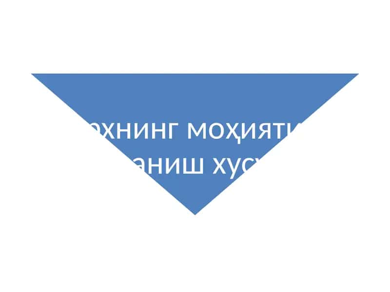 Нархгатаъсирқилувчи омиллар 1