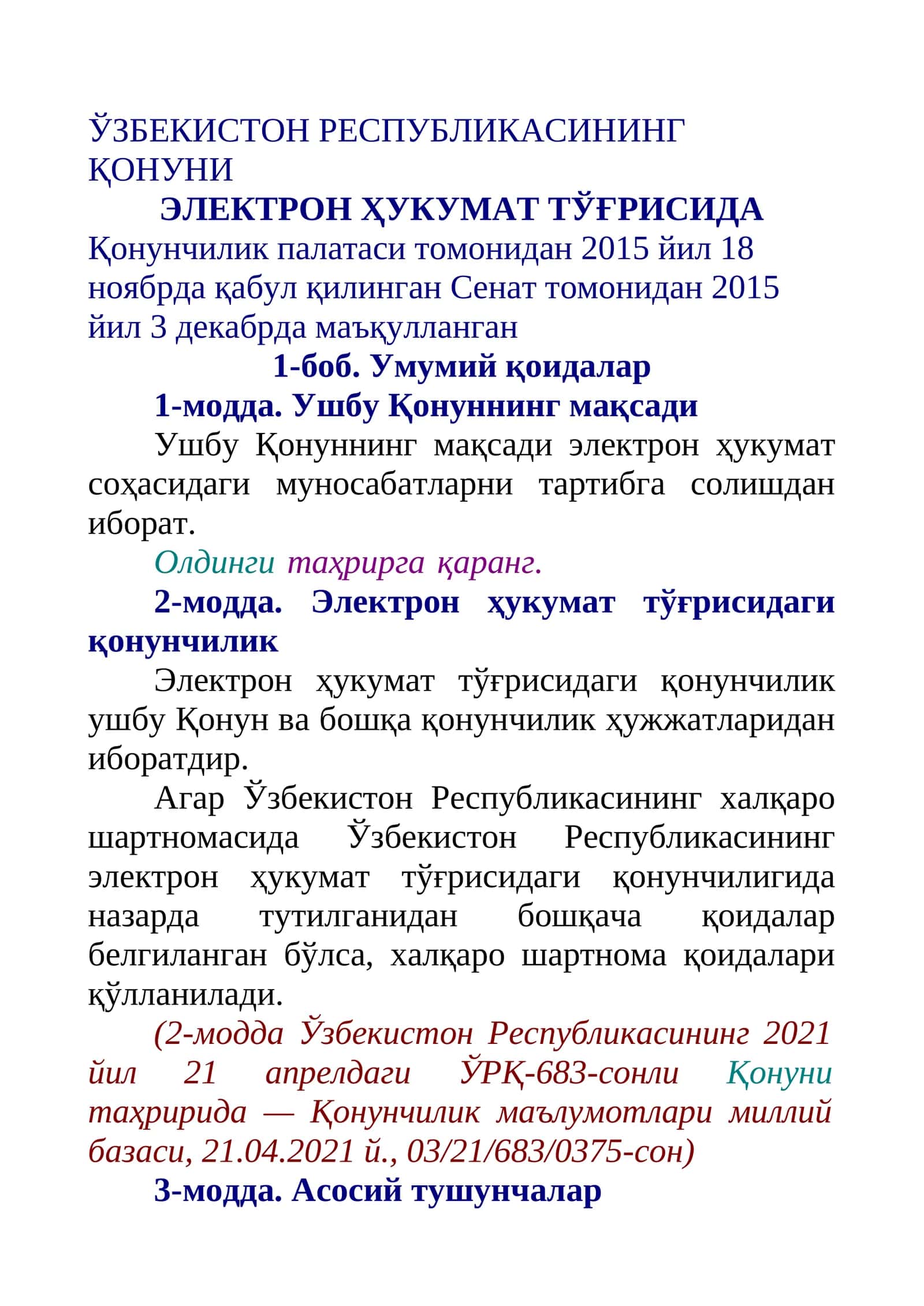 Давлат бошқаруви асослари 1