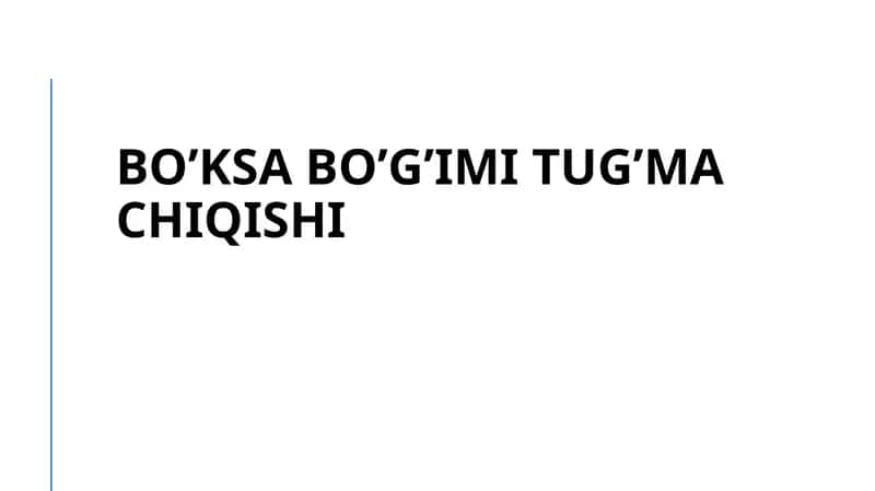 BO’KSA BO’G’IMI TUG’MA CHIQISHI 1