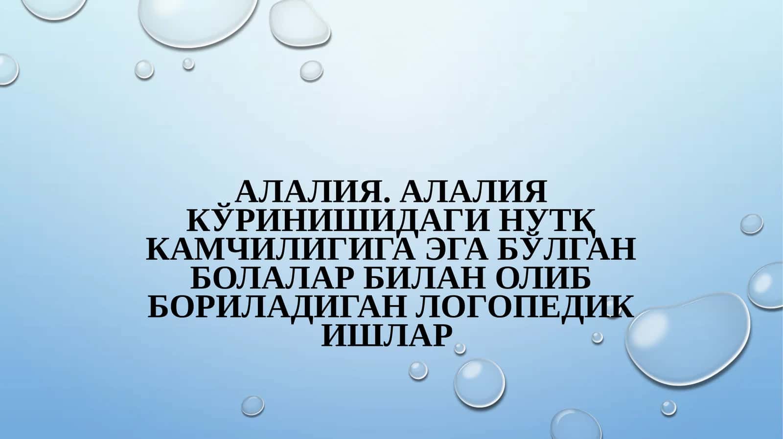 Alaliya 1