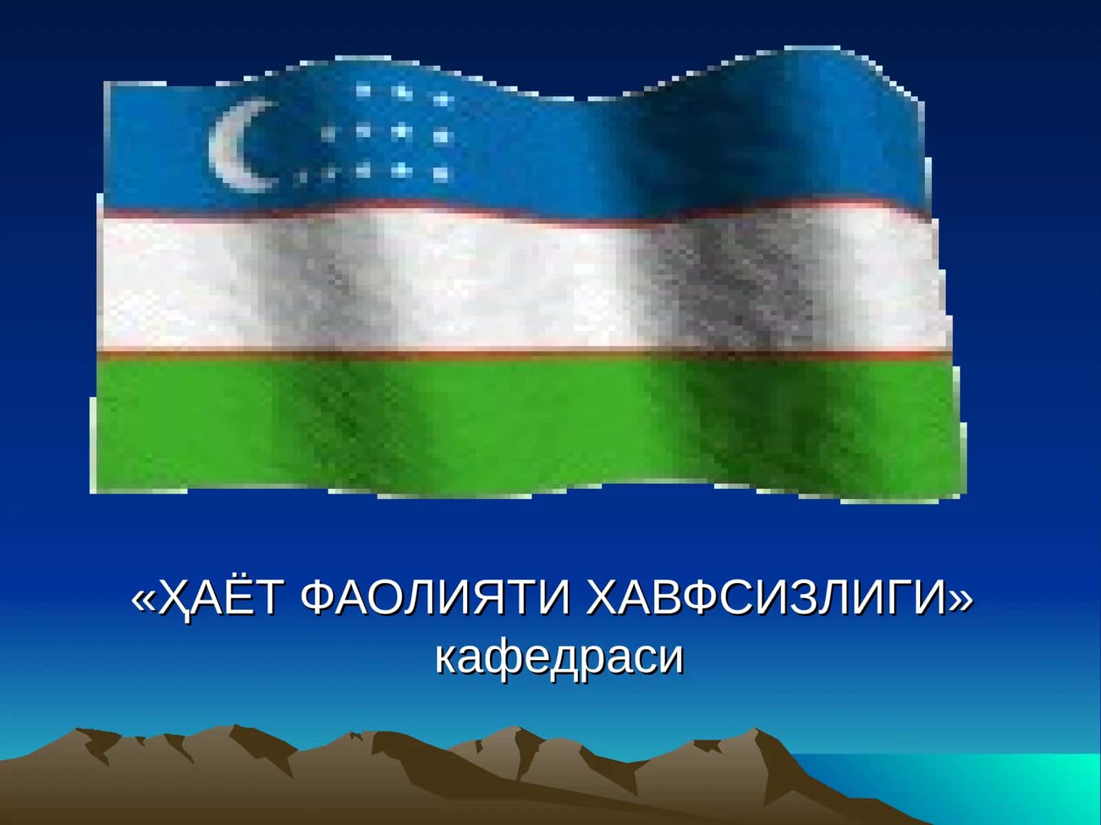 Мустақил иш: Ҳаёт фаолияти хавфсизлиги 1