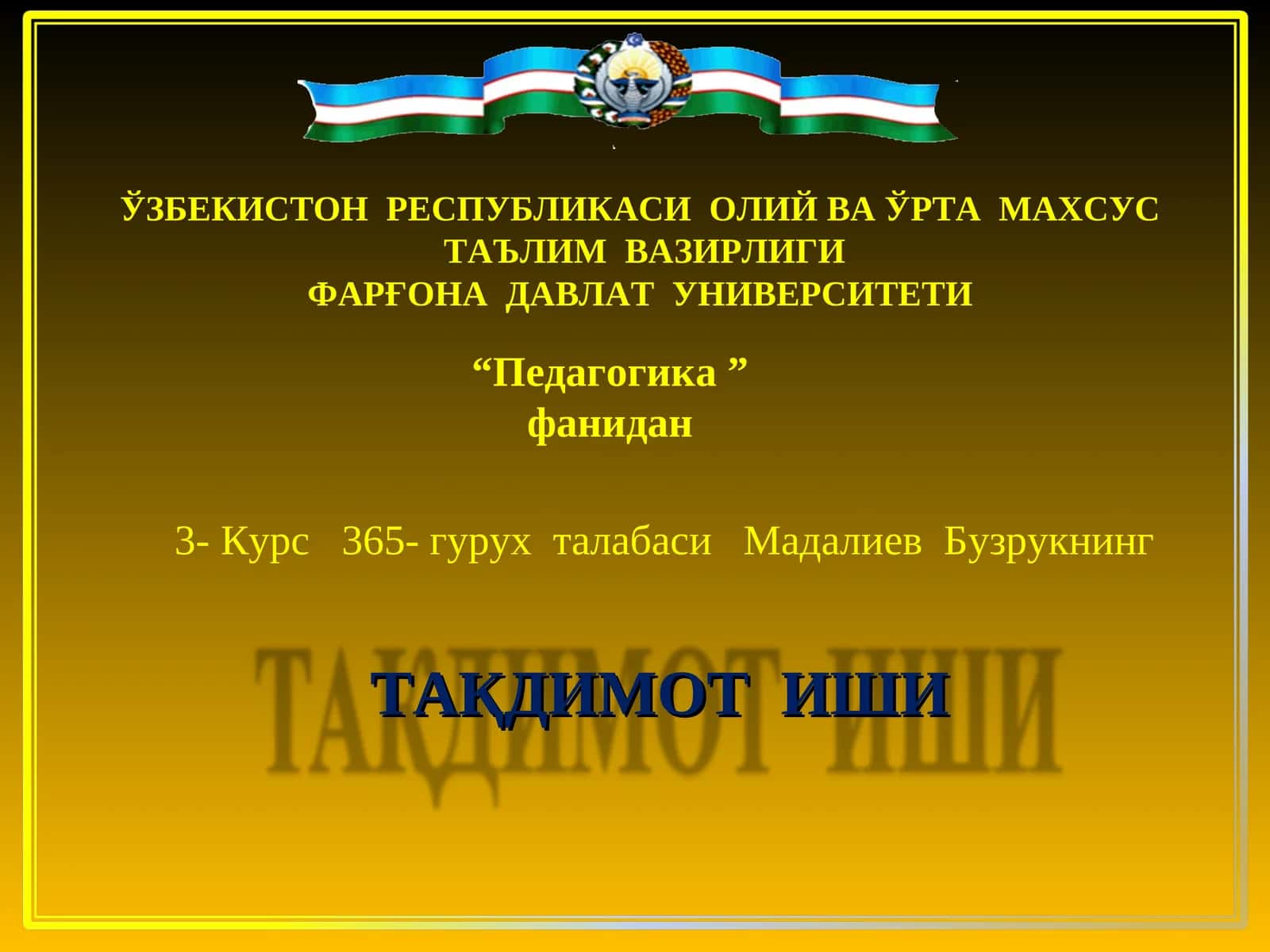 Абу Али ибн Сино 1