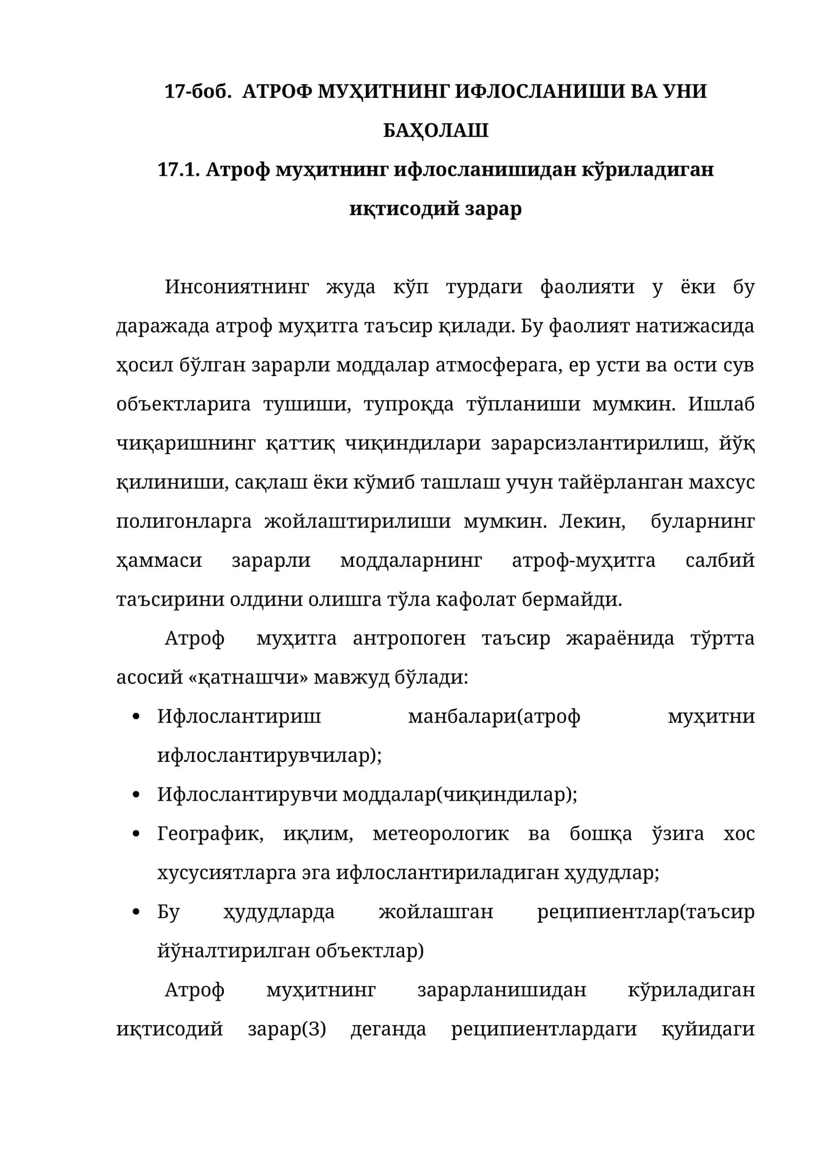 АТРОФ МУҲИТНИНГ ИФЛОСЛАНИШИ ВА УНИ БАҲОЛАШ 1