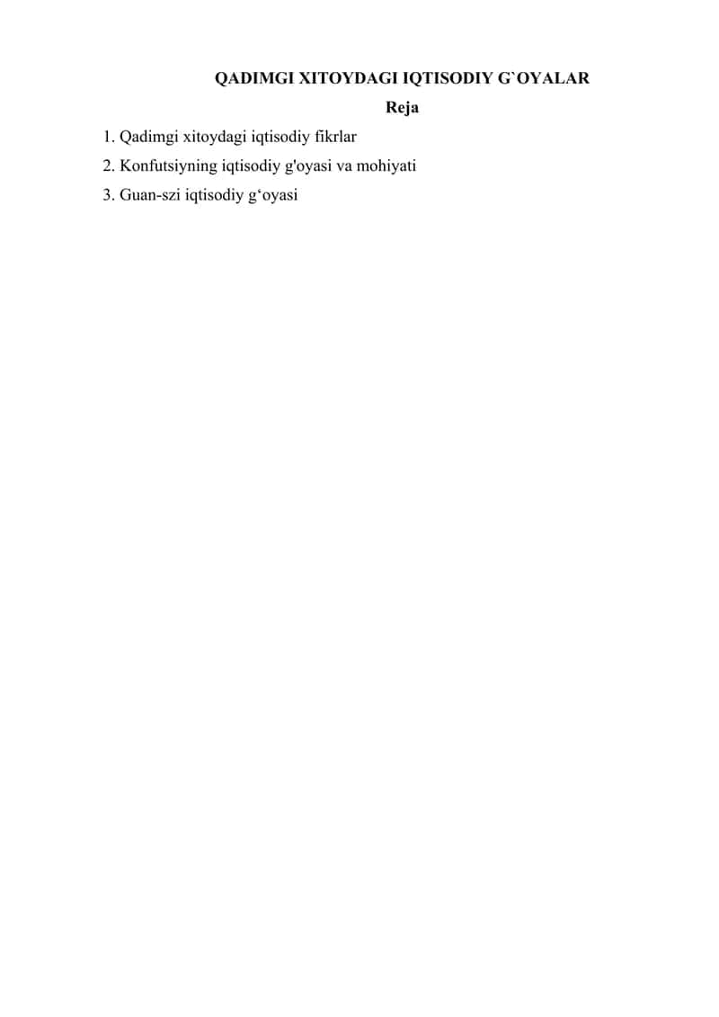 Qadimgi Xitoydagi iqtisodiy gʻoyalar 1