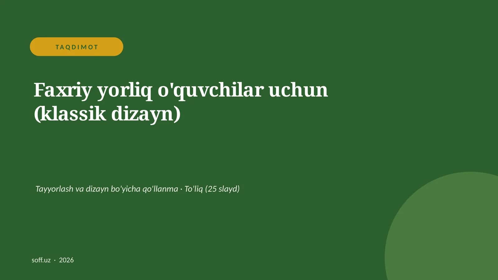 Faxriy yorliq o'quvchilar uchun (klassik dizayn) 1