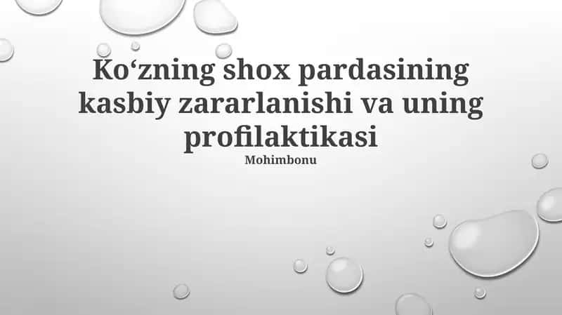 Ko'zning shox pardasining kasbiy zararlanishi va uning profilaktikasi 1
