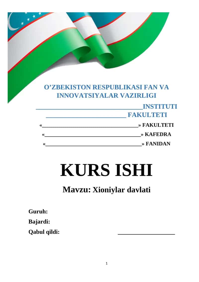 Xioniylar davlati Kurs ishi 1