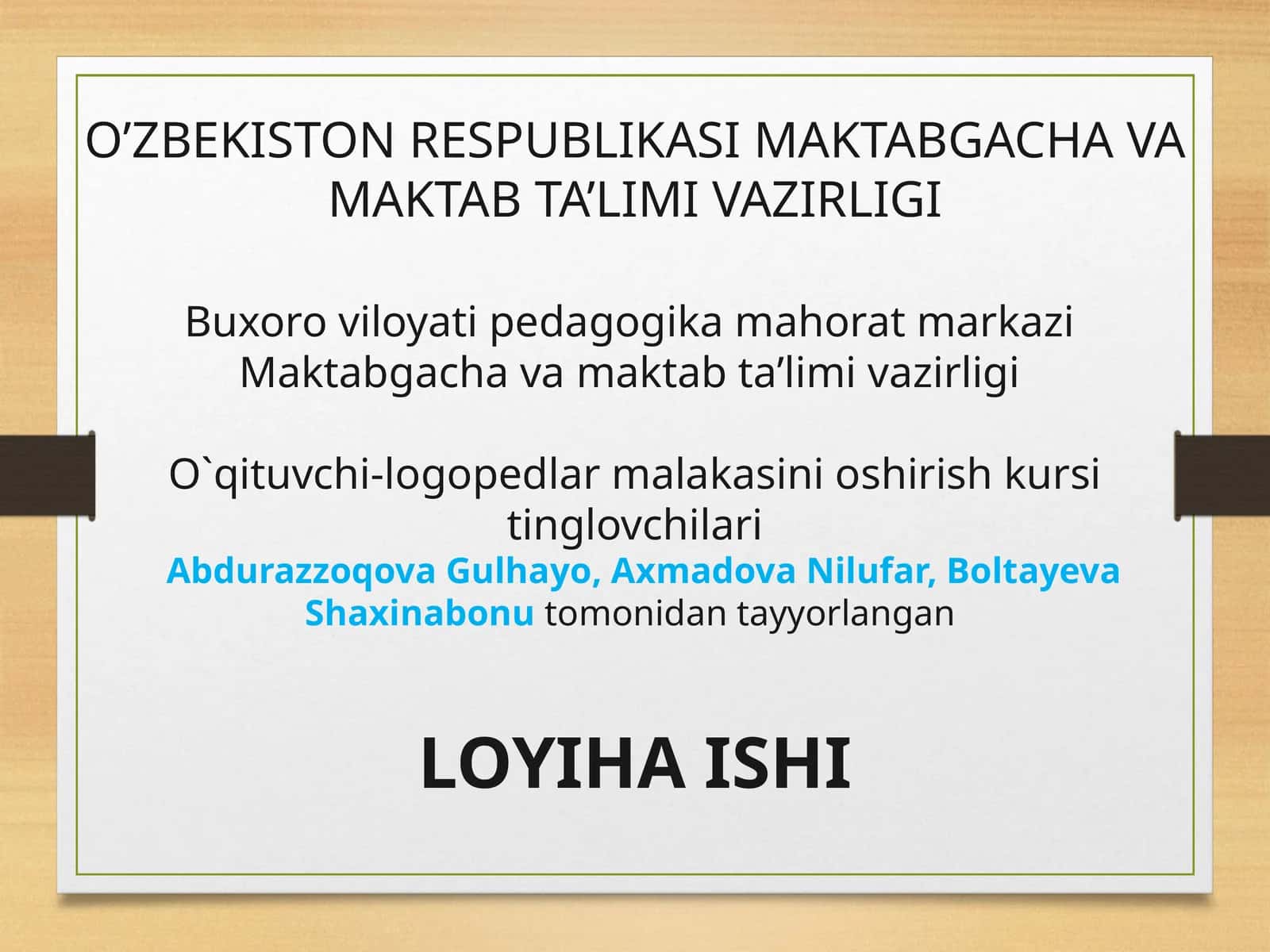 O`qituvchi-logopedlarmalakasinioshirishkursi 1