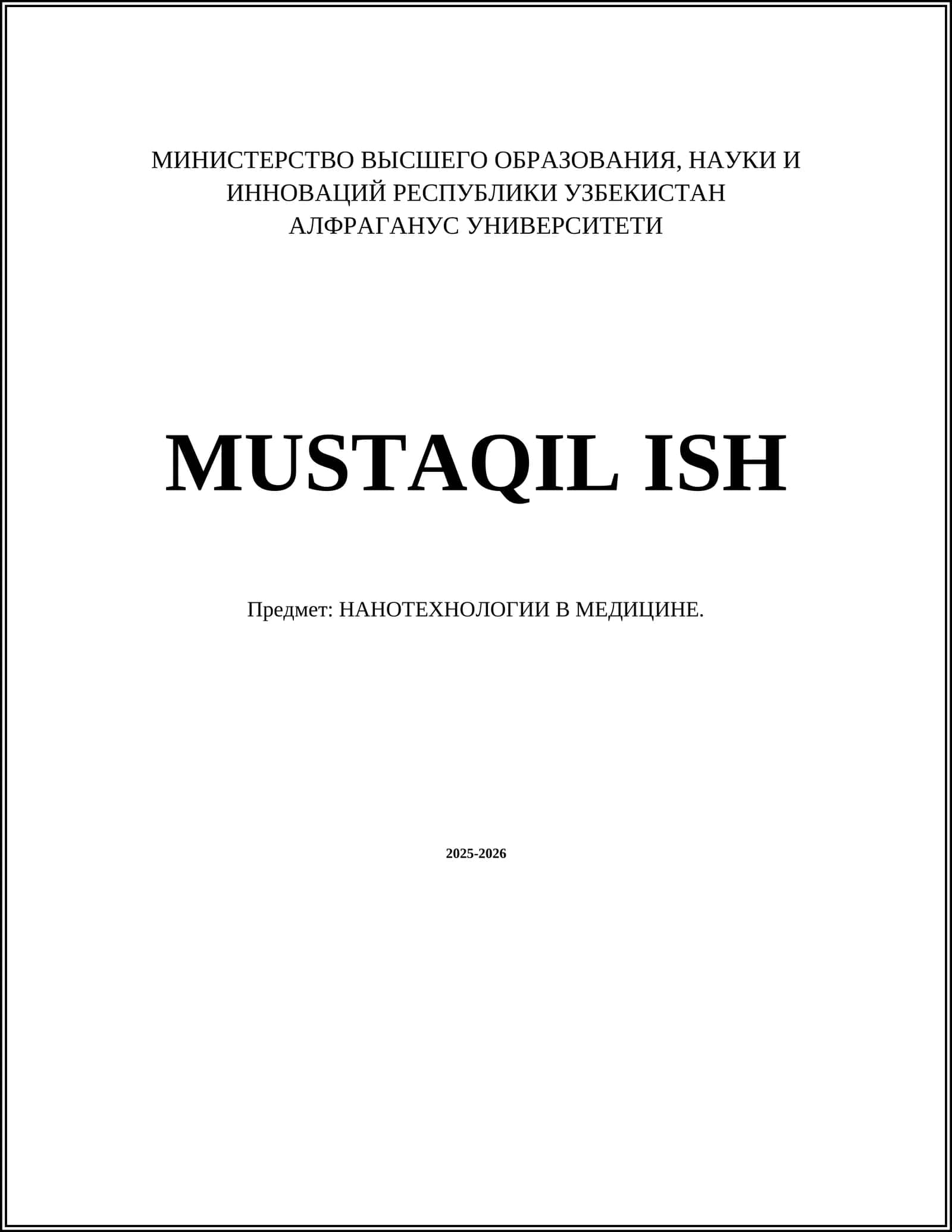 НАНОТЕХНОЛОГИИ В МЕДИЦИНЕ 1