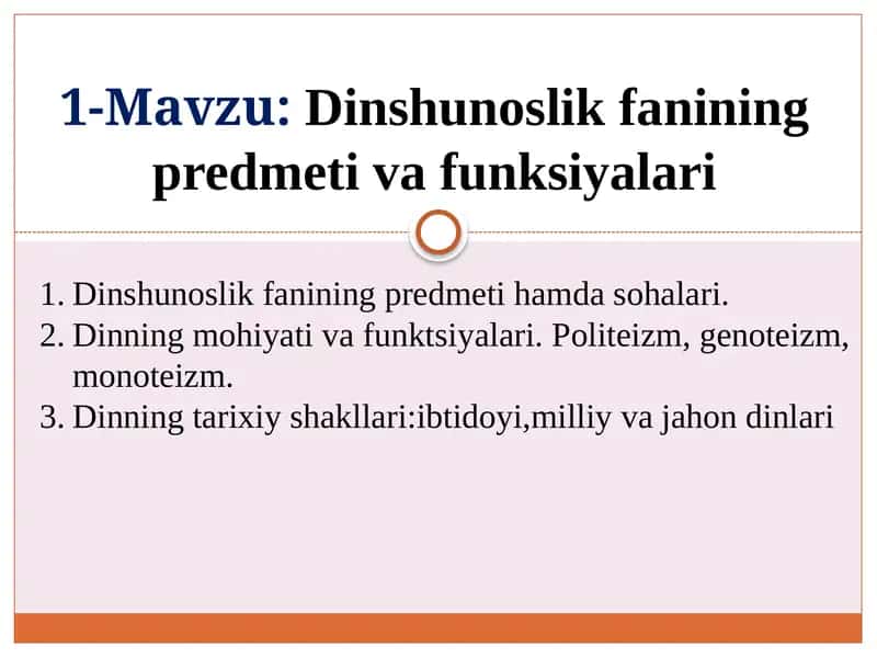 1-Mavzu:Dinshunoslikfaniningpredmetivafunksiyalari 1