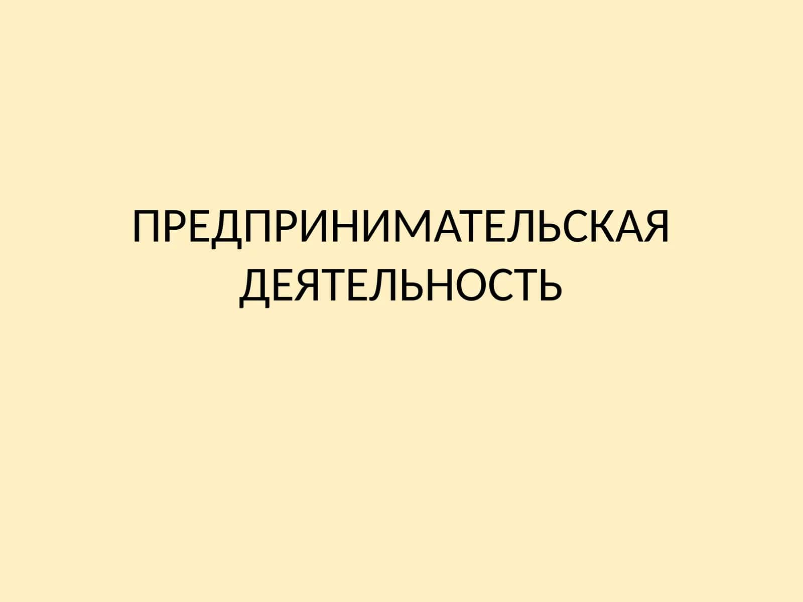Акционерное общество 1