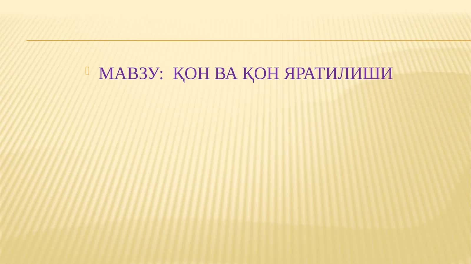 ҚОН ВА ҚОН ЯРАТИЛИШИ 1