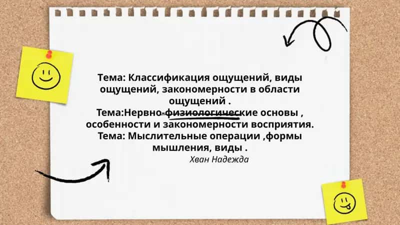 Хван Надежда 1
