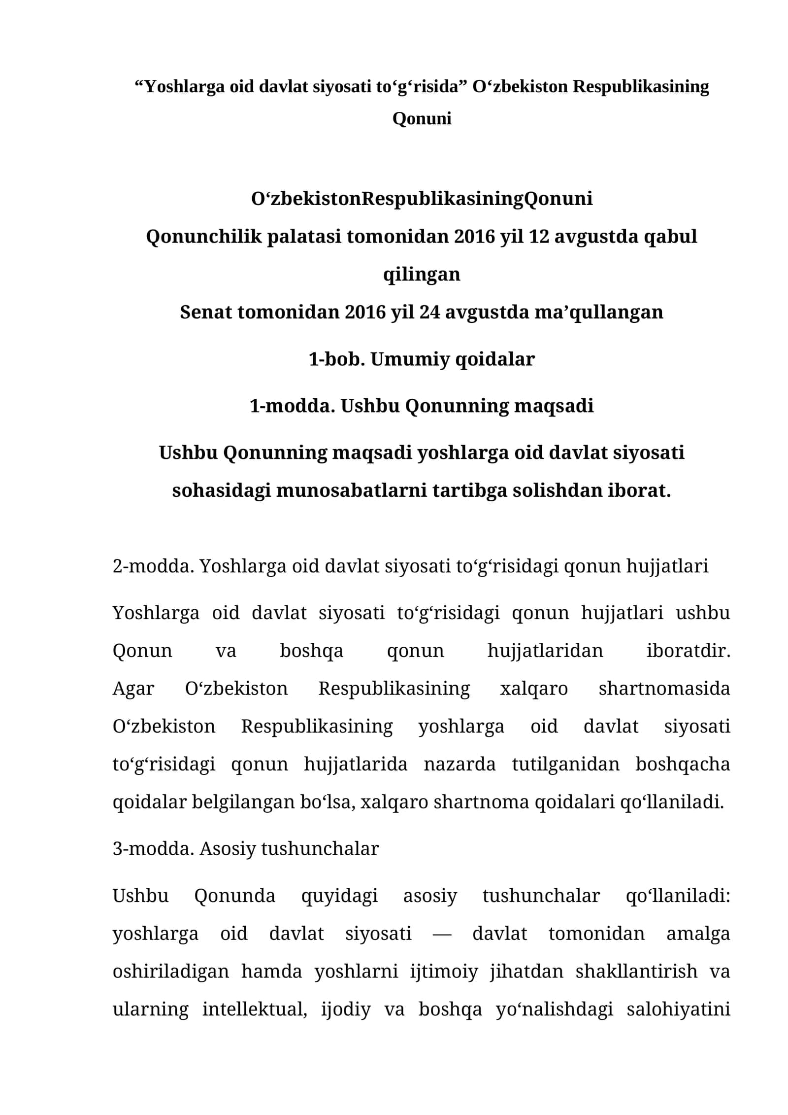 “Yoshlarga oid davlat siyosati to‘g‘risida” O‘zbekiston Respublikasining Qonuni 1