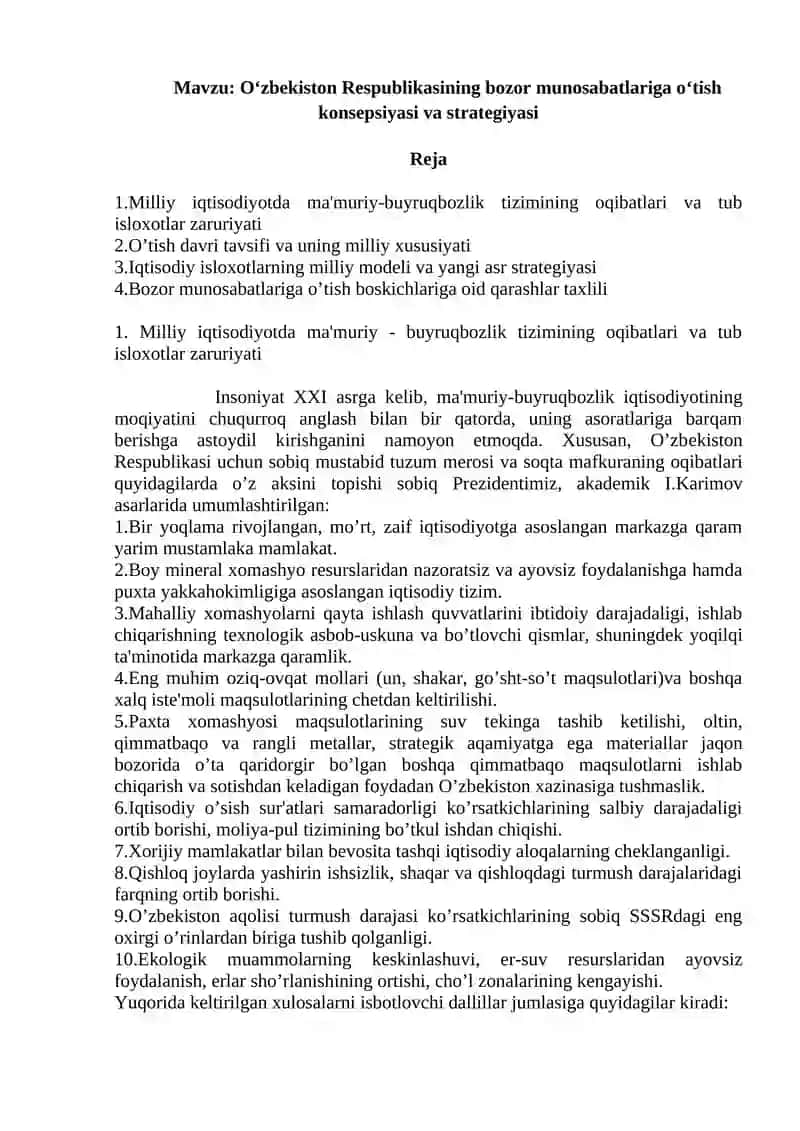 O'zbekiston Respublikasining bozor munosabatlariga o‘tish konsepsiyasi va strategiyasi