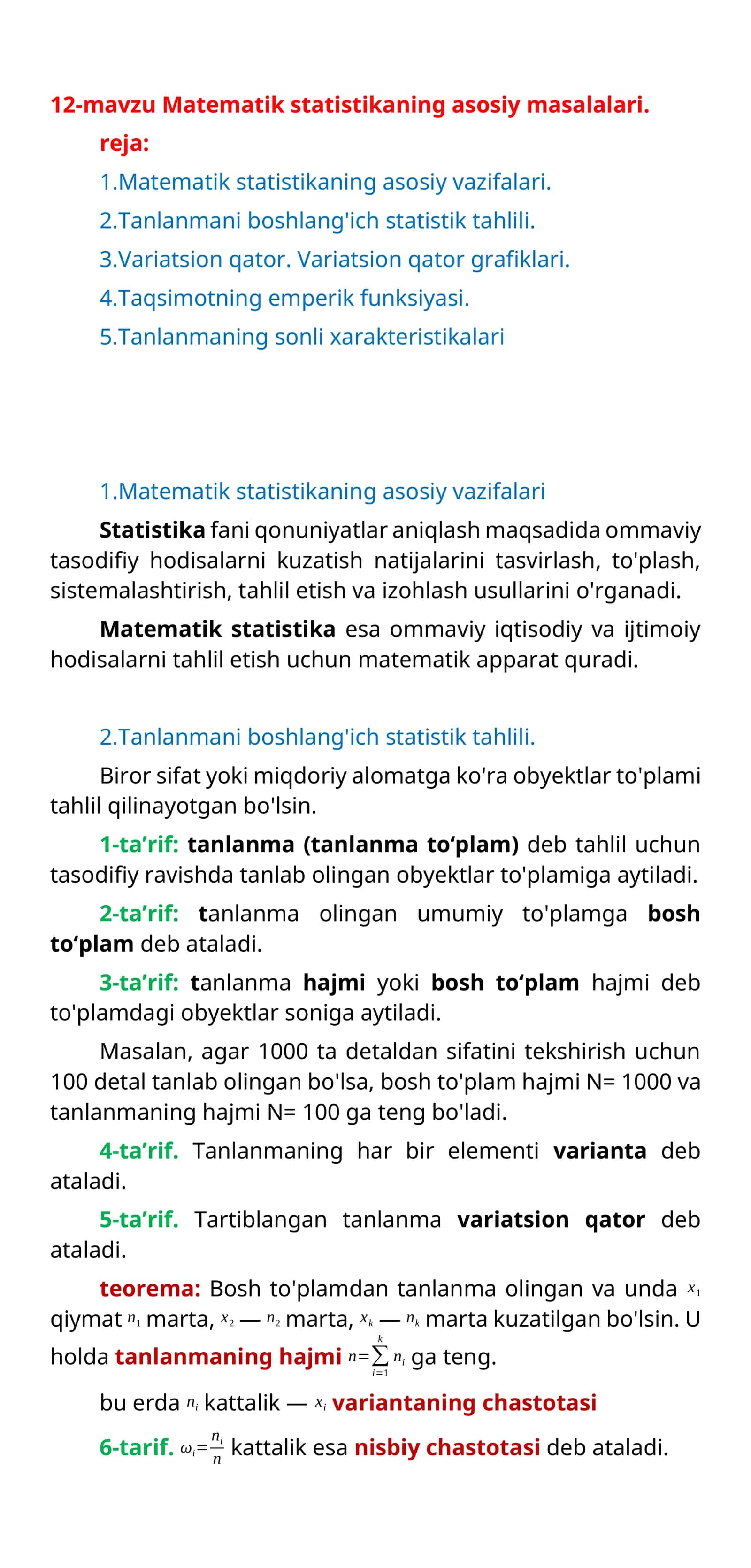 Matematik statistikaning asosiy masalalari 1