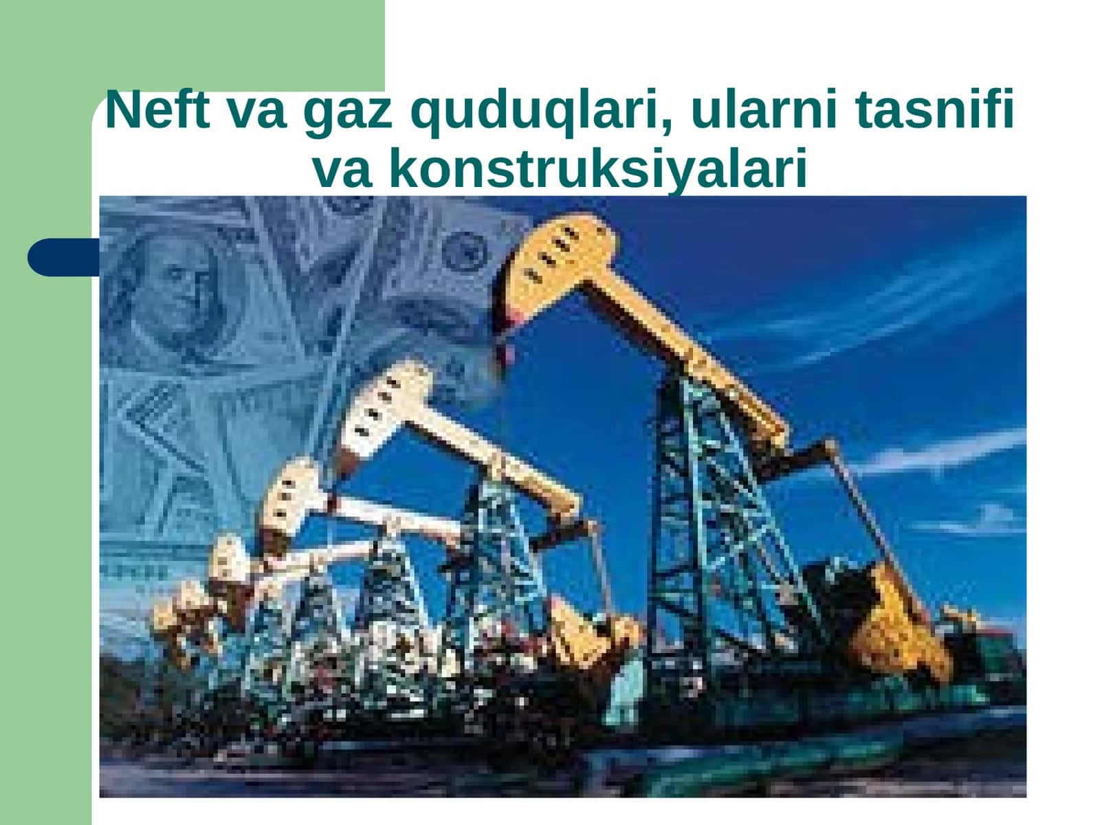 Neft va gaz quduqlari, ularni tasnifi va konstruksiyalari 1