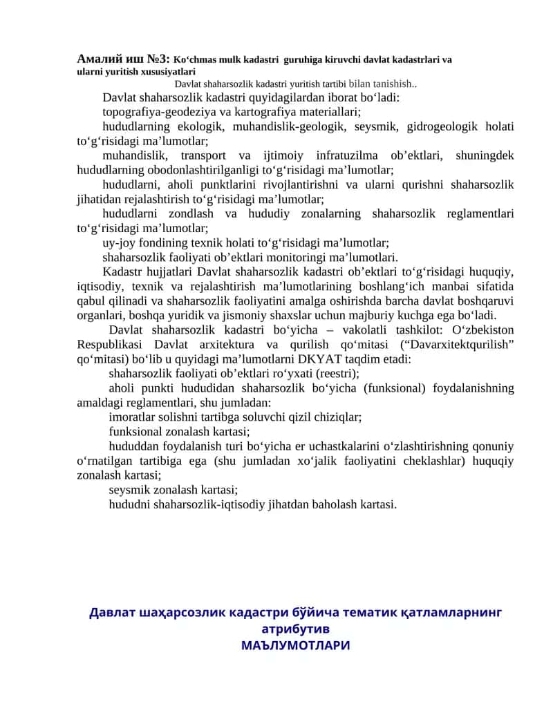 Davlat shaharsozlik kadastri 1