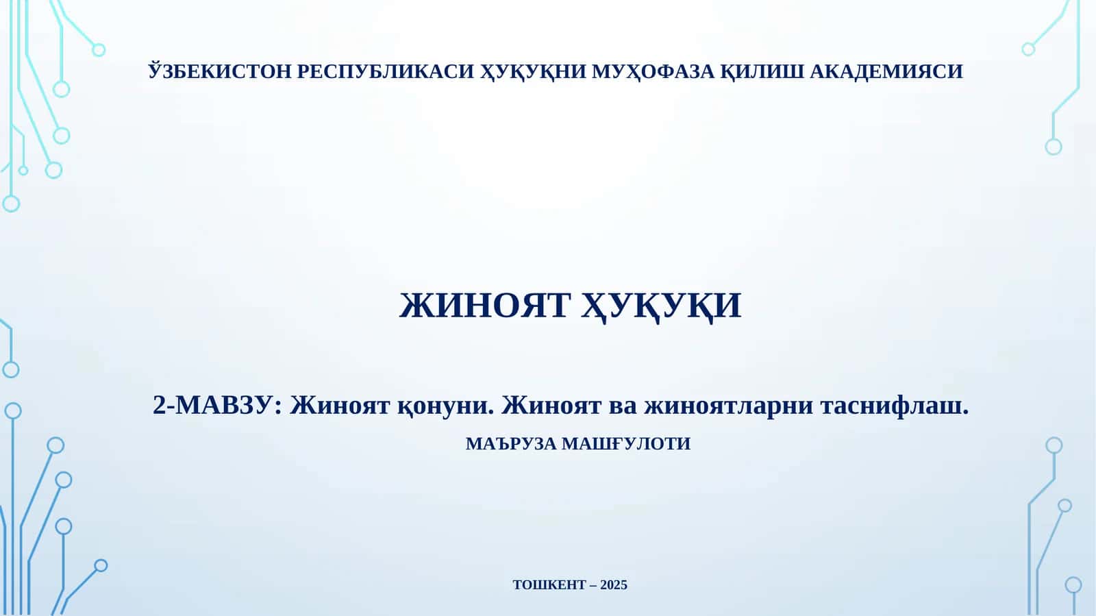 Жиноят Ҳуқуқи 1