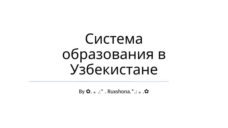 Maktabgacha va boshlang'ich ta'lim 1