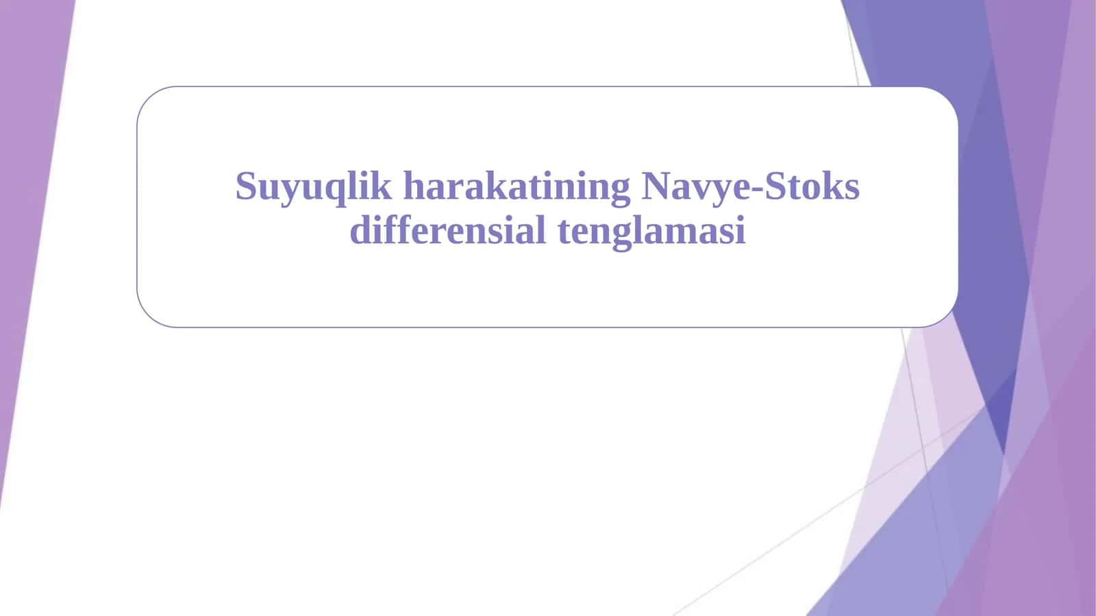 Suyuqlik harakatining Navye-Stoks differensial tenglamasi 1