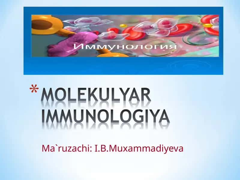 Immunologiya 1