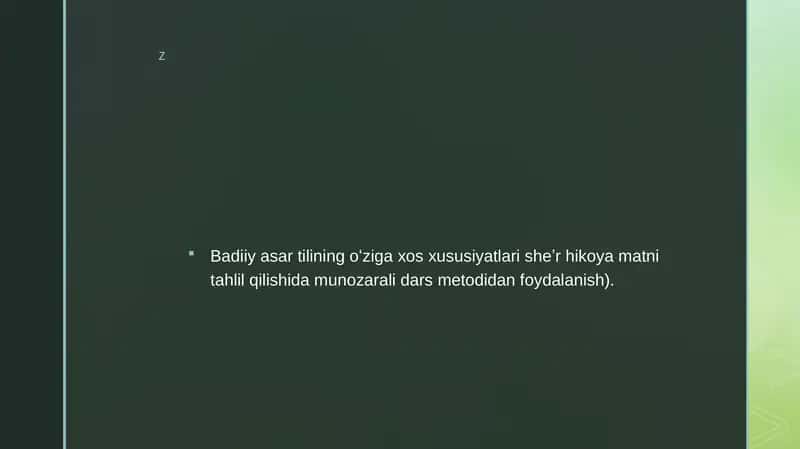 Badiiy asar tahlili 1