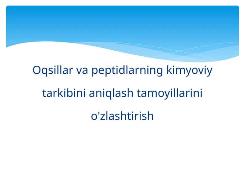Oqsillar va peptidlarning kimyoviy tarkibini aniqlash tamoyillarini o'zlashtirish 1