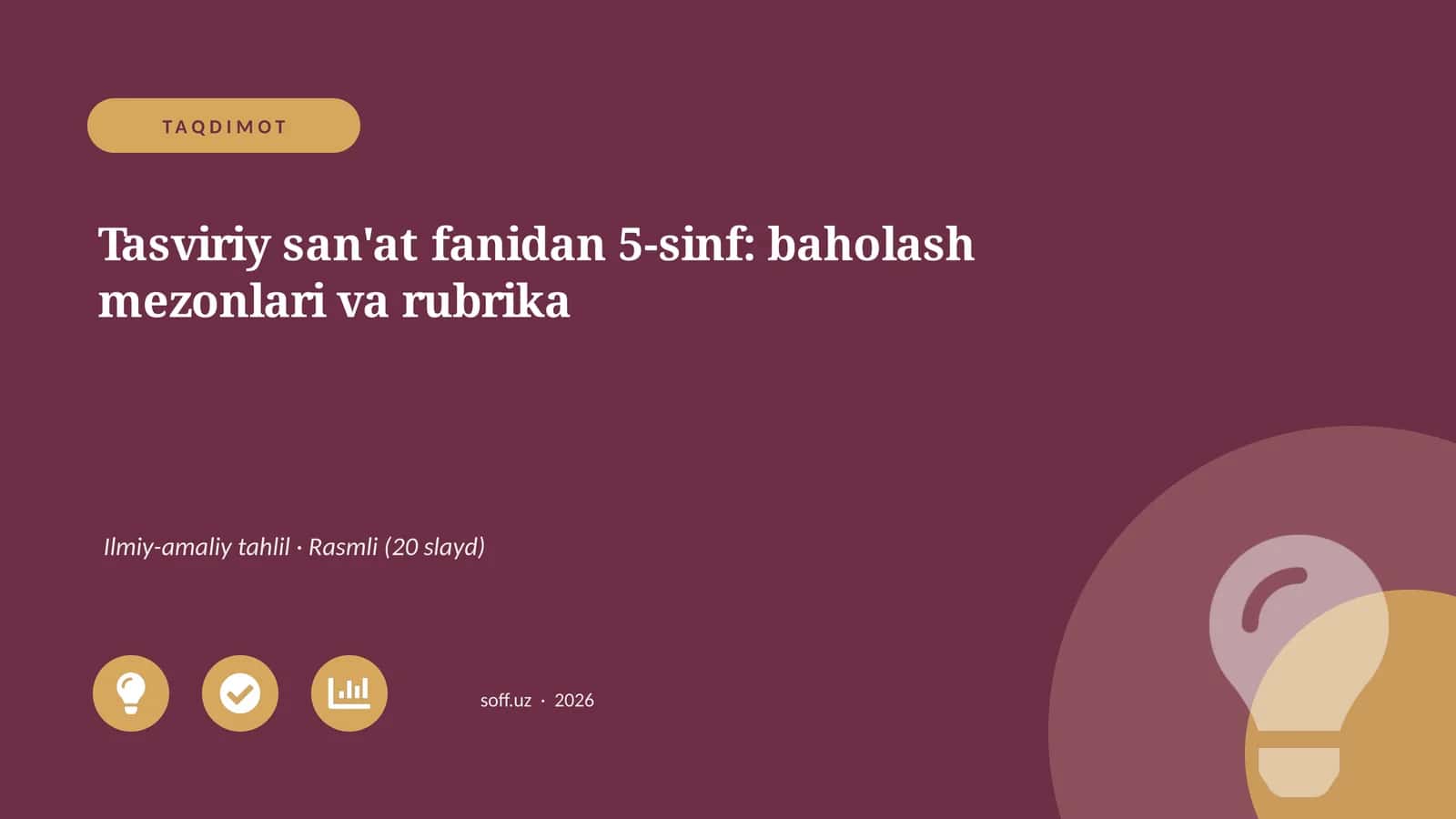 Tasviriy san'at fanidan 5-sinf: baholash mezonlari va rubrika 1