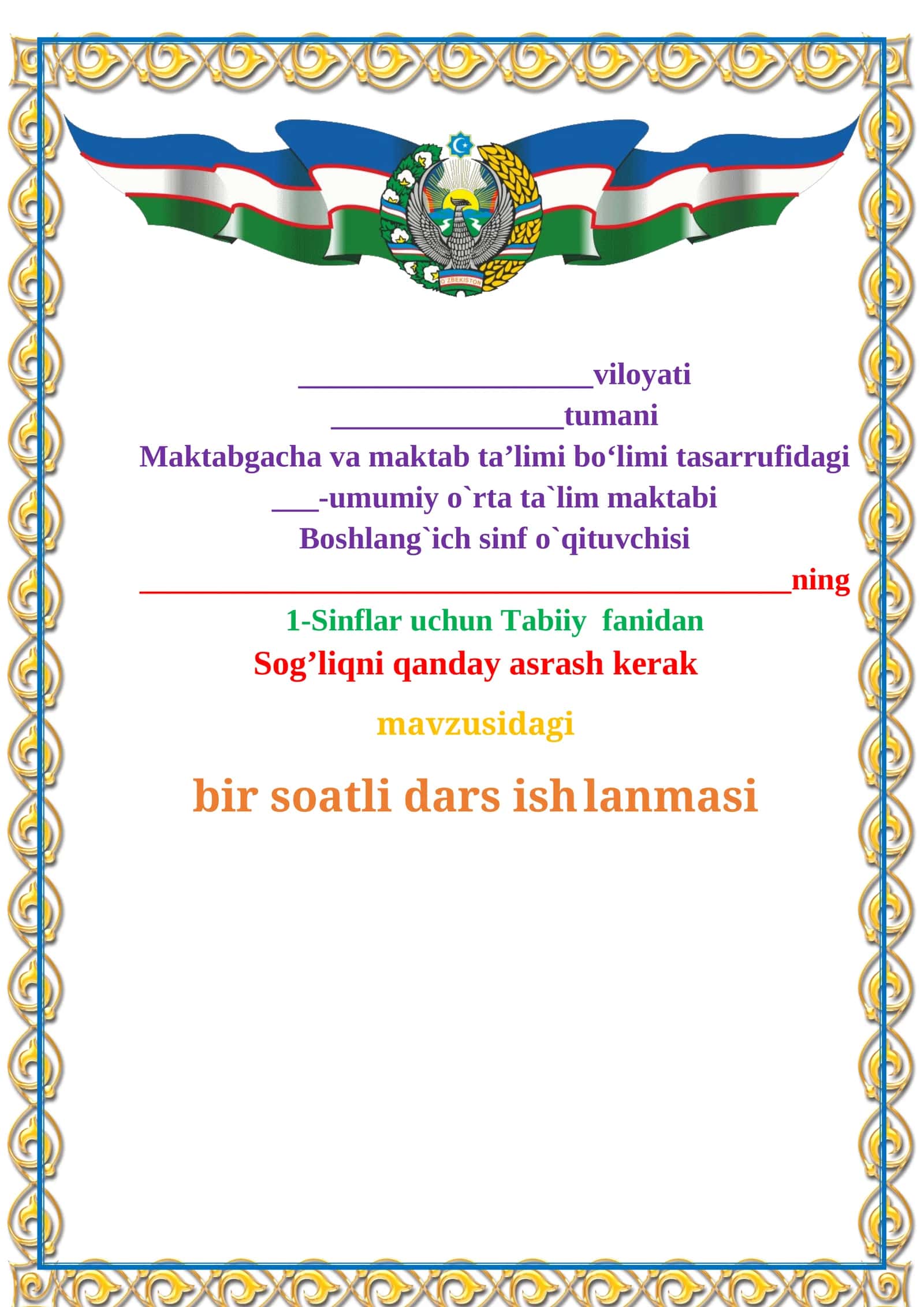 1-sinf. Tabiiy fan. Sog’liqni qanday asrash kerak. 1