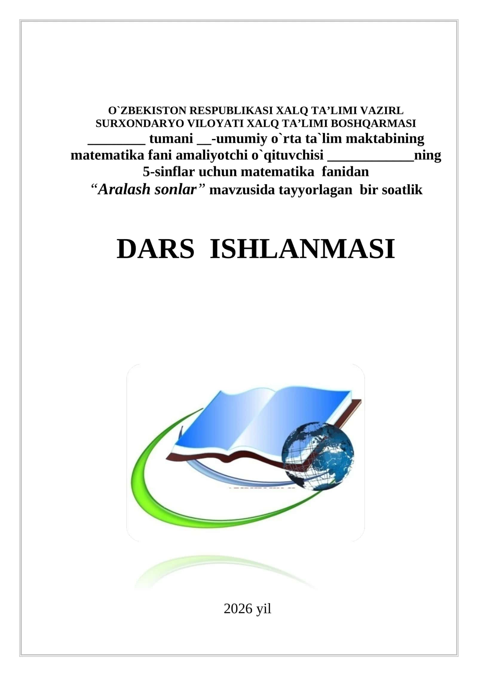 “Aralash sonlar” mavzusida tayyorlagan  bir soatlik  DARS  ISHLANMASI 1