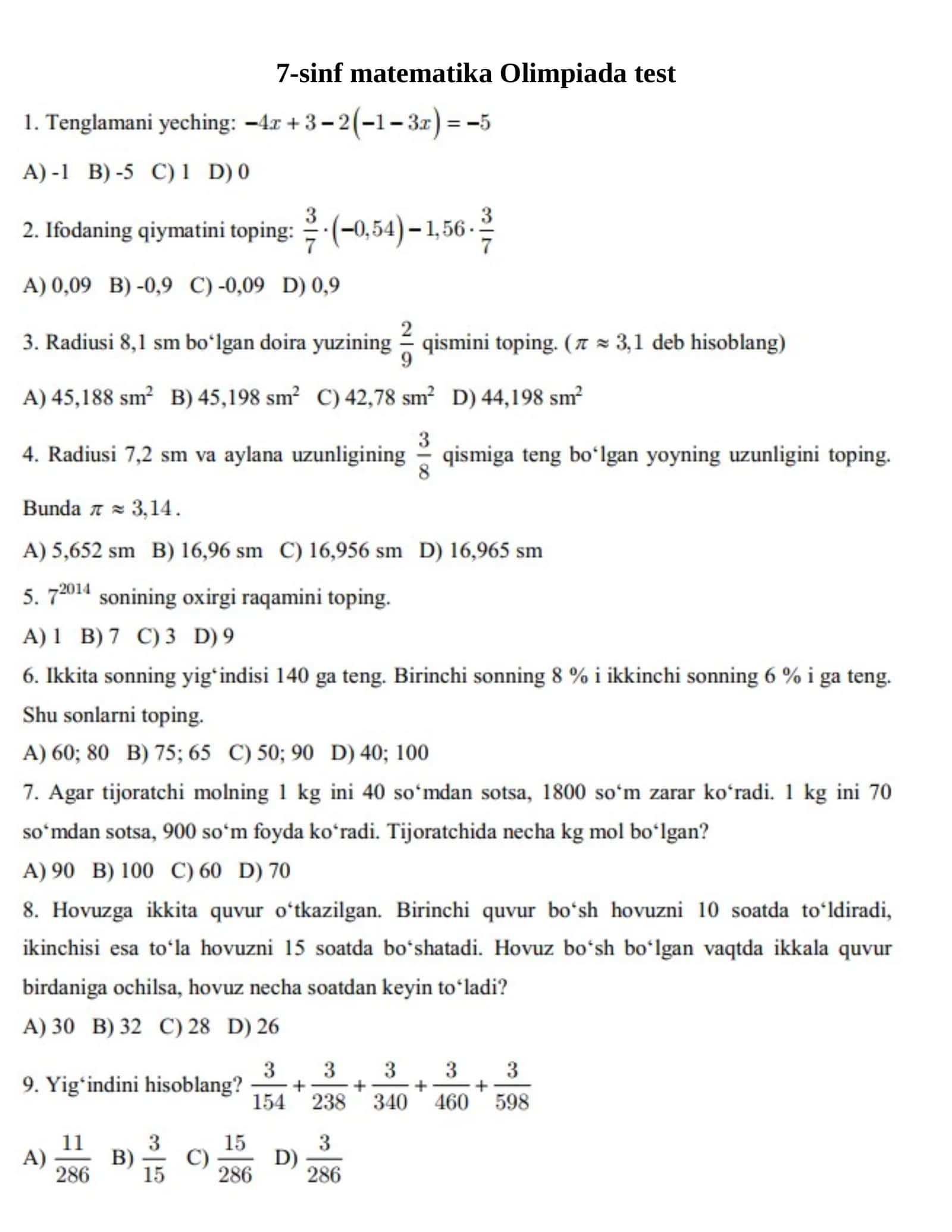7-sinf matematika Olimpiada test 1