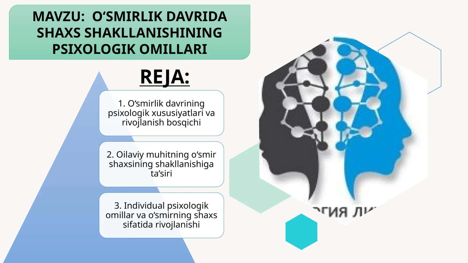 O‘SMIRLIK DAVRIDA SHAXS SHAKLLANISHINING PSIXOLOGIK OMILLARI 1