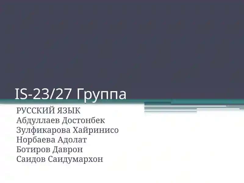 Великие мыслители Узбекистана