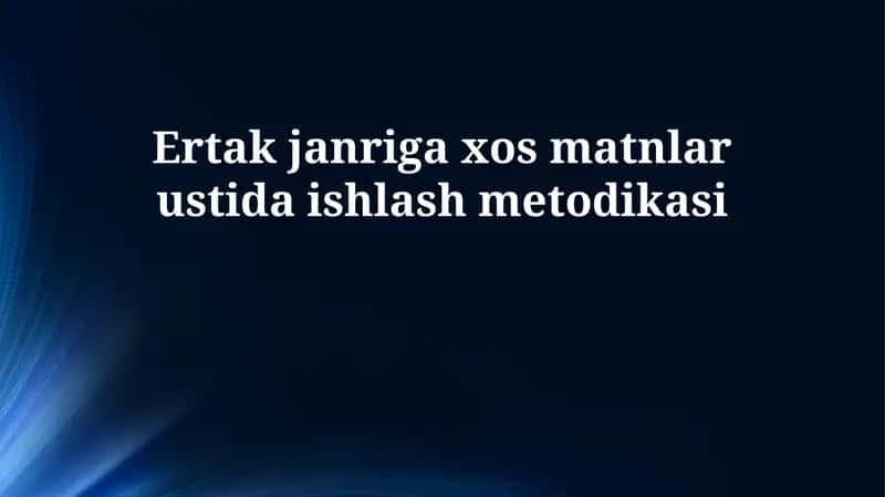 Ertak janriga xos matnlar ustida ishlash metodikasi 1
