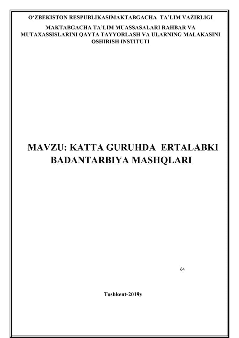 KATTA GURUHDA ERTALABKI BADANTARBIYA MASHQLARI 1