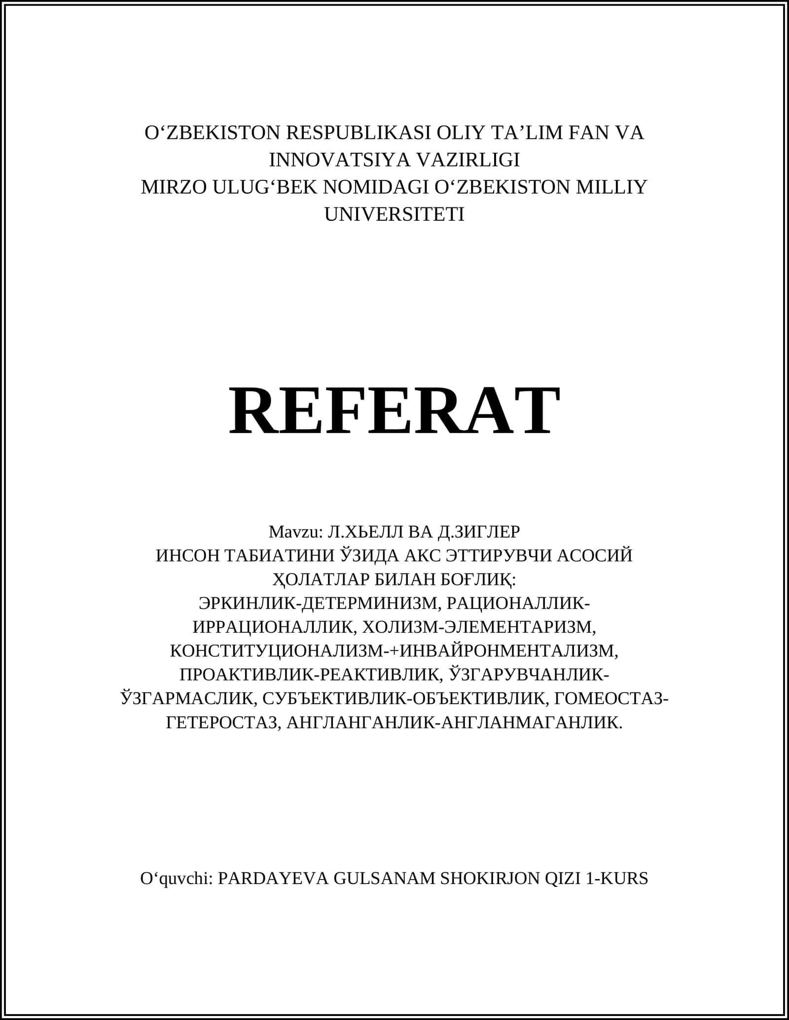 Эркинлик-детерминизм 1