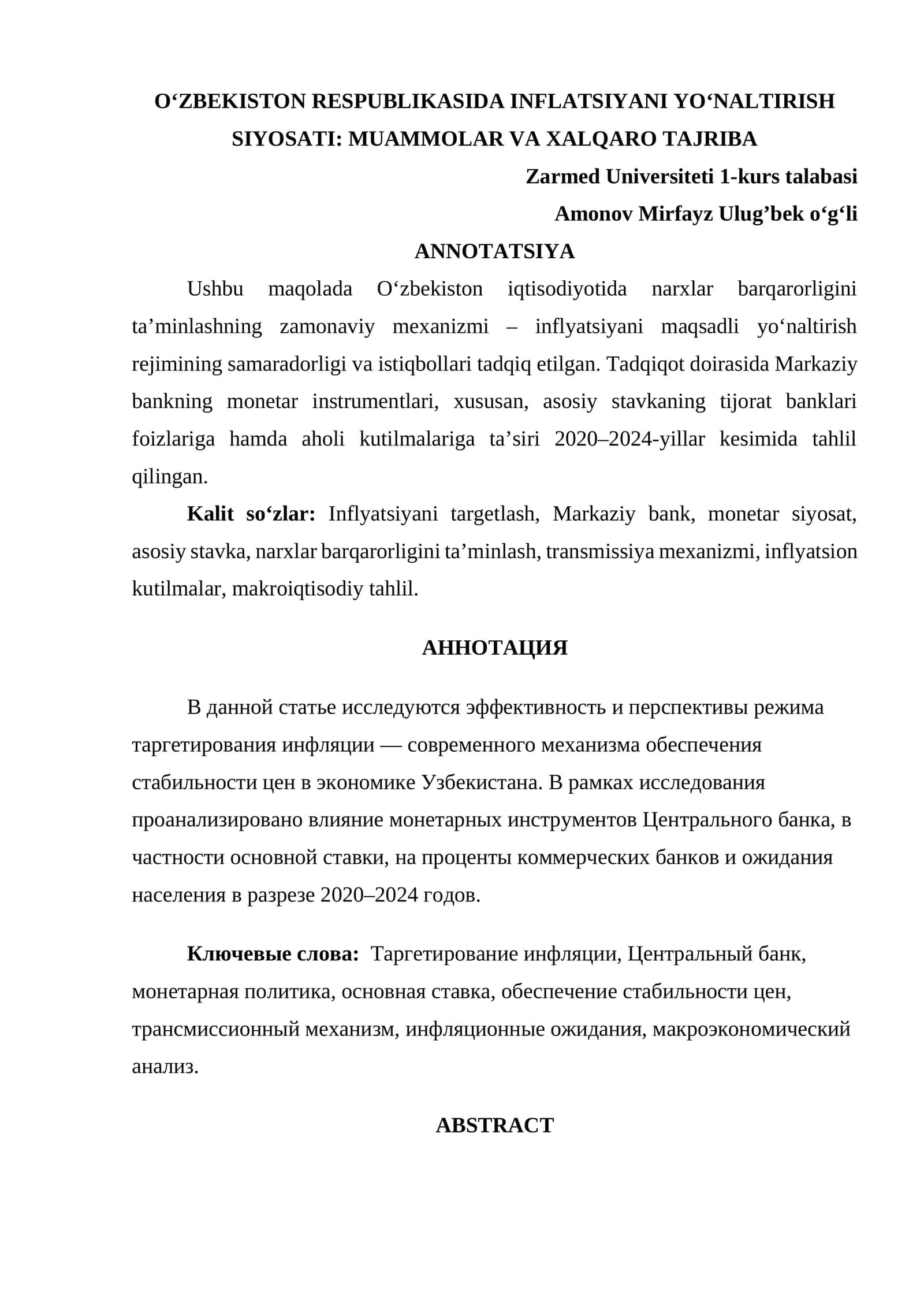 O‘ZBEKISTON RESPUBLIKASIDA INFLATSIYANI YO‘NALTIRISH SIYOSATI: MUAMMOLAR VA XALQARO TAJRIBA 1