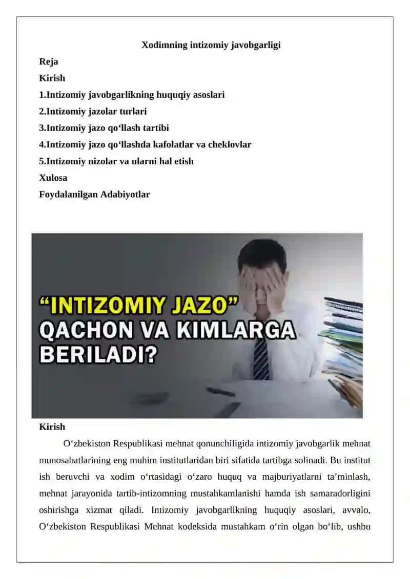 Intizomiy javobgarlikning huquqiy asoslari