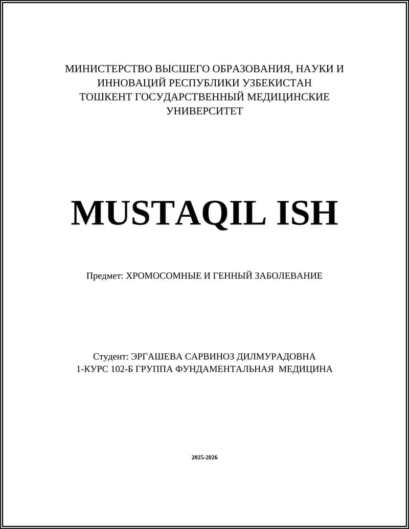 ХРОМОСОМНЫЕ И ГЕННЫЙ ЗАБОЛЕВАНИЕ 1