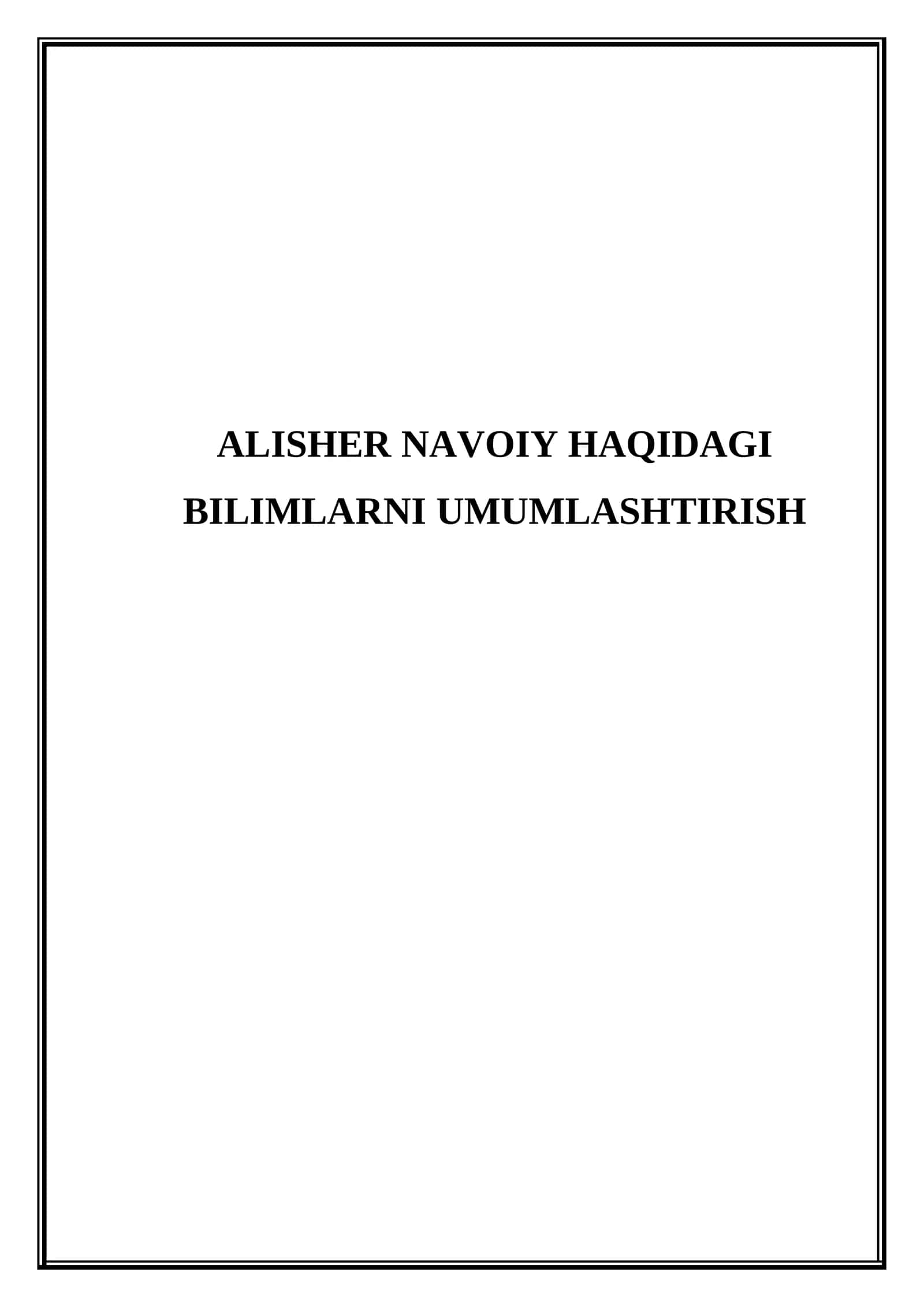 Alisher Navoiy haqidagi bilimlarni umumlashtirish 1