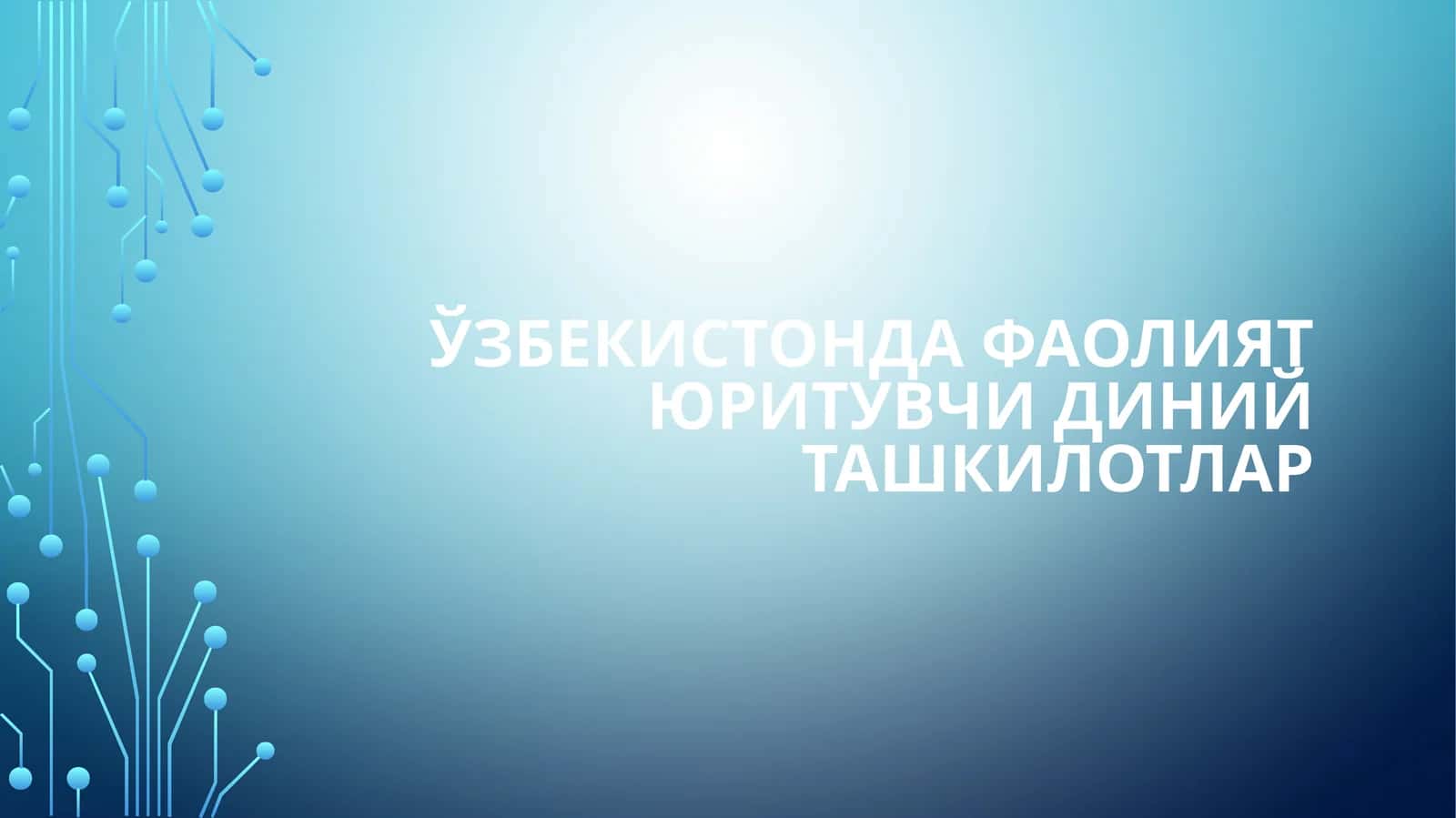 Ўзбекистонда фаолият юритувчилар нийтлари 1